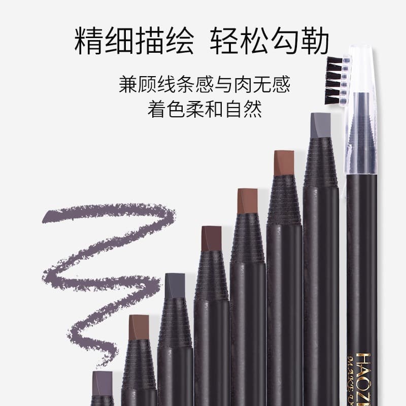 Professional Makeup Artist Fine Line Eyebrow Pencil, Waterproof, Non-Fading, Sweat-Resistant, Long-Lasting, Beginner-Friendly, Peelable Hard Lead Core