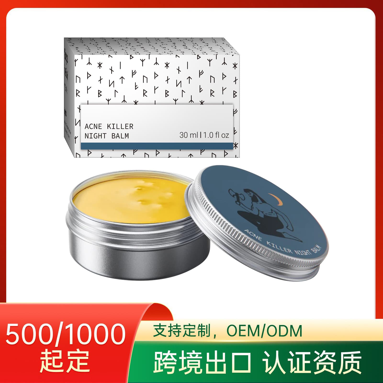 Body Lotion Moisturizing Hydrating Scrub Smooth Skin Anti-acne Night Cream Cross-border English Body Care Products