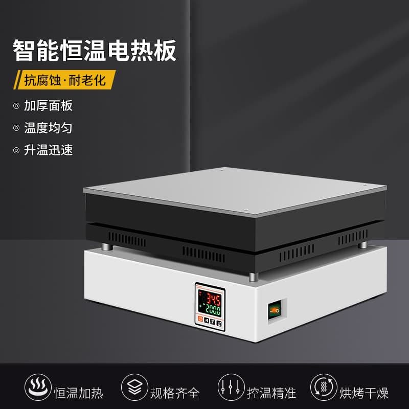 Stainless Steel Graphite Heating Plate Lab Preheating Platform Digital Display Temperature Control Heat Plate Constant Temperature