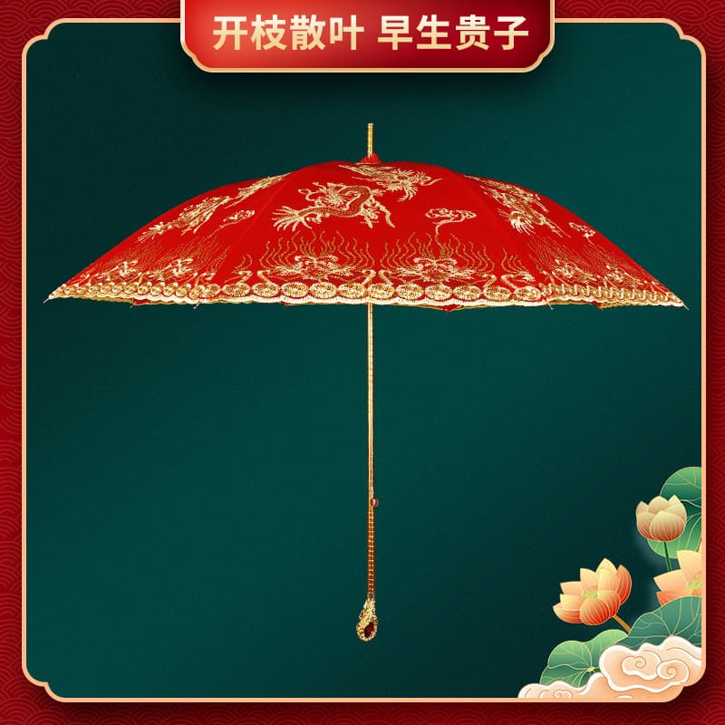 Wedding Red Umbrella for Brides, Traditional Chinese Wedding Umbrella, Red Rain Umbrella for Wedding Processions, Dowry Bridal Umbrella by Chufangsu