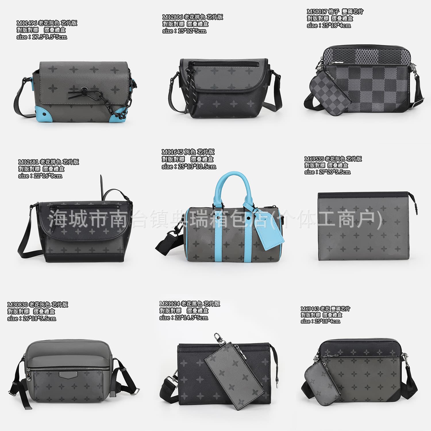 LV Style Unisex Color-Block Pillow Bag, Embossed Shoulder Bag, Cylinder Bag, Fashion Crossbody Couple Bag