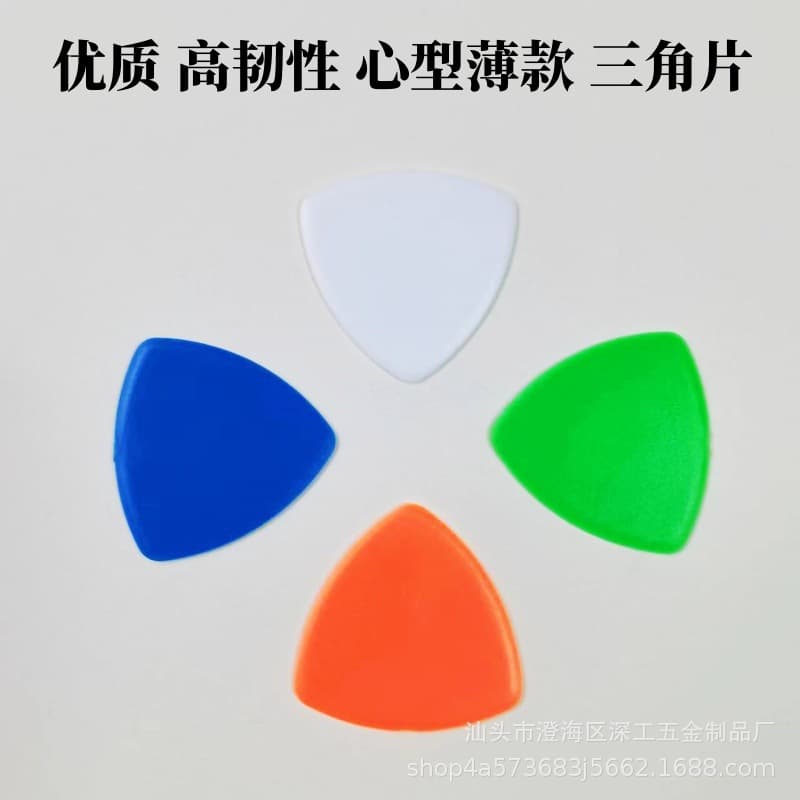 High-Quality POM Material Heart-Shaped Triangle Plastic Thin Plates for Phone Disassembly, Triangle Pry Shell Tools