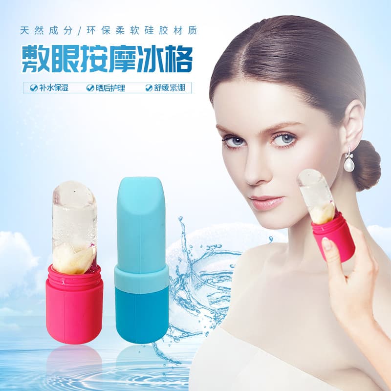 Facial Ice Mold Beauty Counter Skin Rejuvenation Cooling Pore Shrinking Blackhead Facial Skin Care Tool Silicone Ice Mold