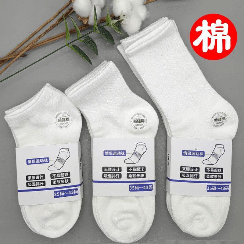 Mid-calf socks for men and women, spring/autumn style, solid color, pure cotton, breathable, short socks for men, sports socks, anti-odor, moisture-wicking, summer