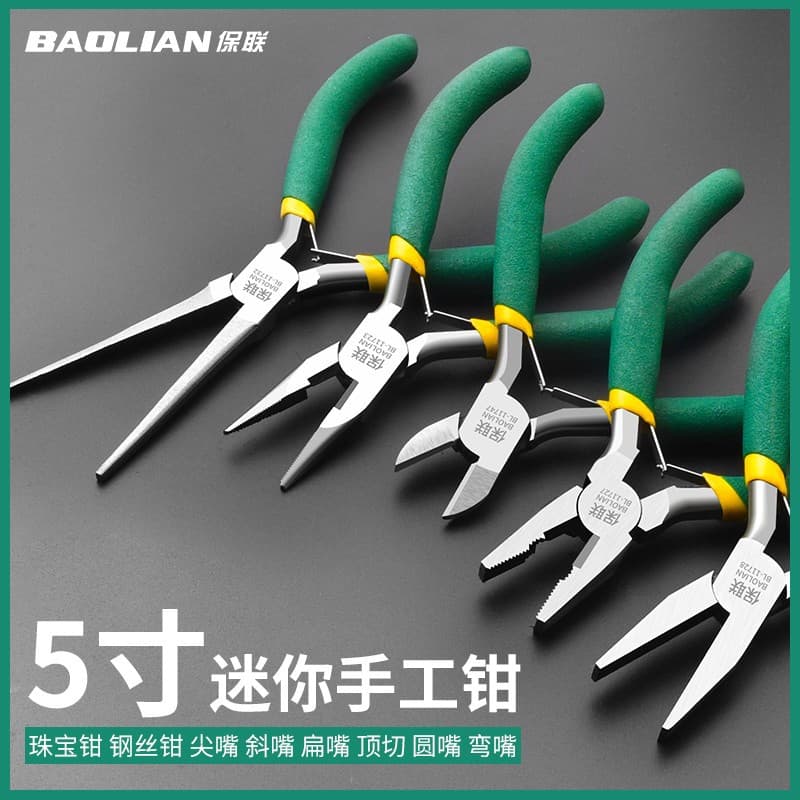 Baolian Mini Pliers Set: Needle Nose, Wire Stripper, Lineman, Diagonal, DIY Jewelry Pliers