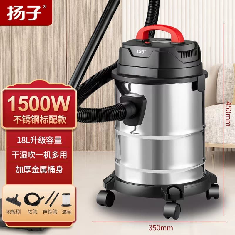 Yangzi Household Genuine Vacuum Cleaner High Suction Wet/Dry Dual Use High Power Industrial All-in-One Vacuum Machine