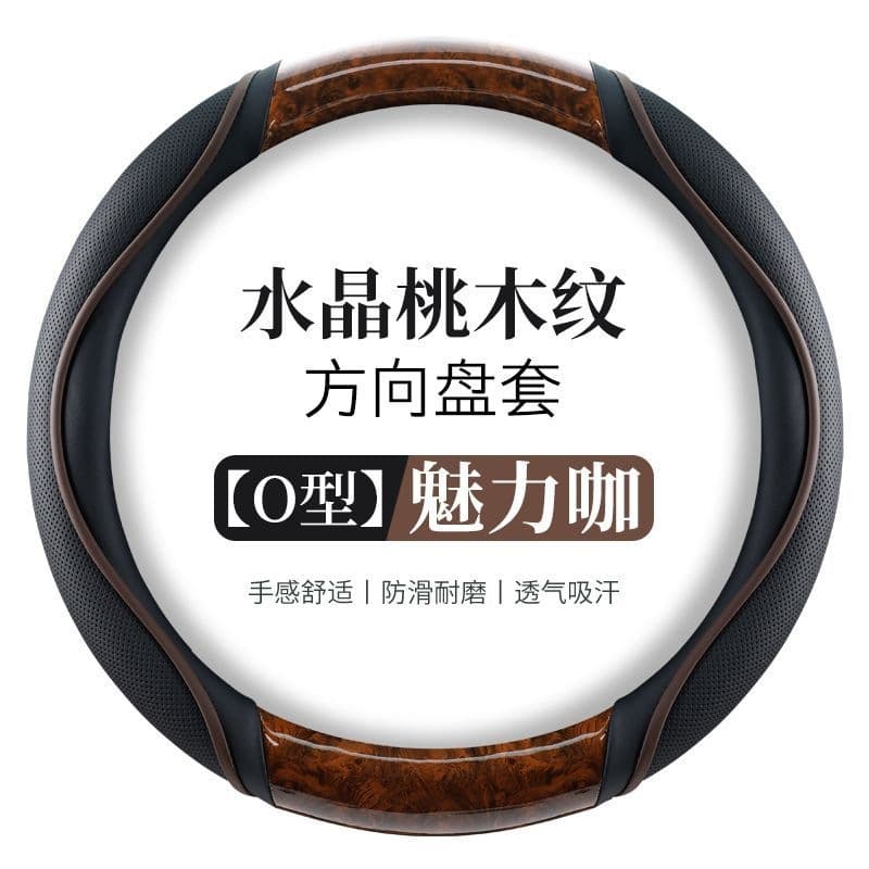 Compatible with Nissan Steering Wheel Cover Classic / 14th Gen Sylphy Teana X-Trail Kicks Qashqai Terra Bluebird N6N7