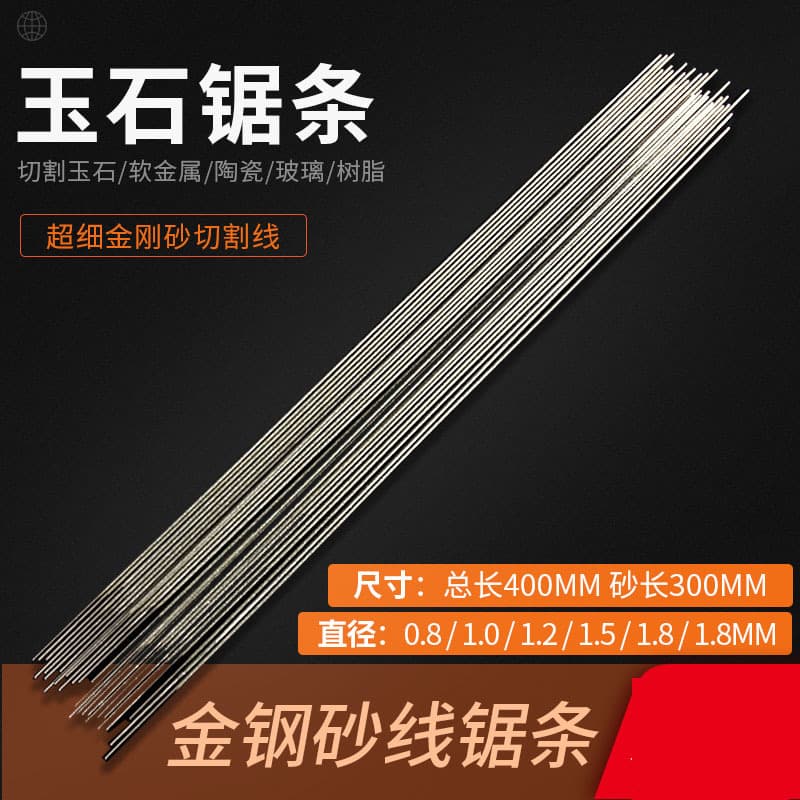 Jade Cutting Wire Saw Blades with Diamond Abrasive for Manual Cutting of Ceramics, Glass Bottles, and Home Use