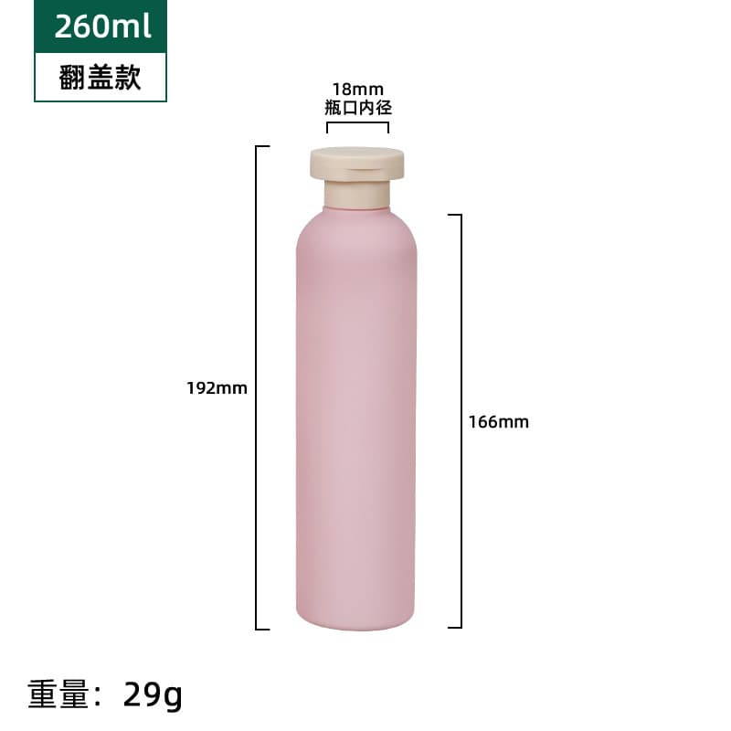 Cross-border 300ml Pink Kids Shower Gel & Shampoo PE Plastic Round Bottle, Baby Lotion Pump Dispenser Bottle