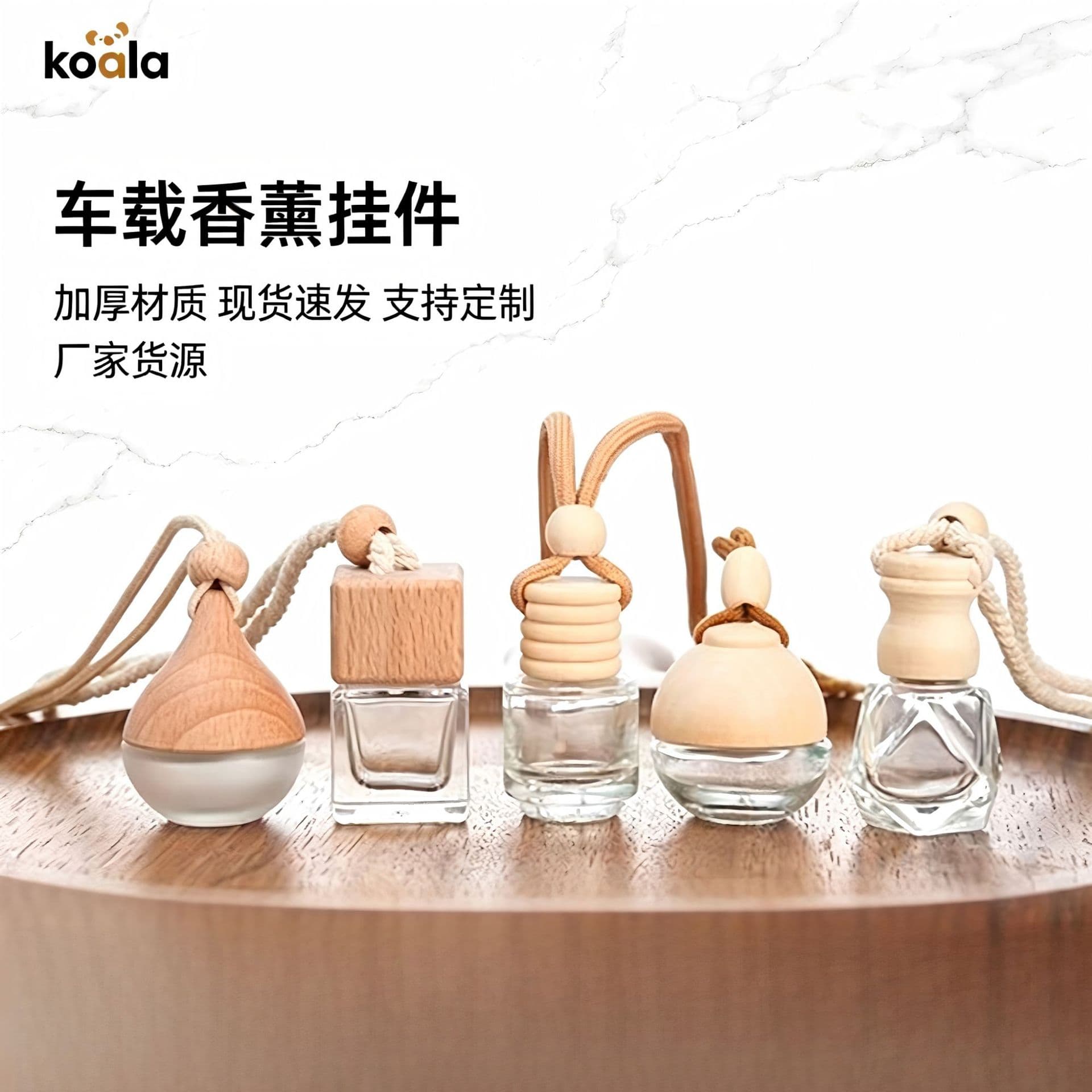 Best-selling Car Hanging Aromatherapy Bottle 10ml Scent Bottle Pendant Car Air Freshener Empty Bottle Perfume Hanging Decoration Refillable Bottle