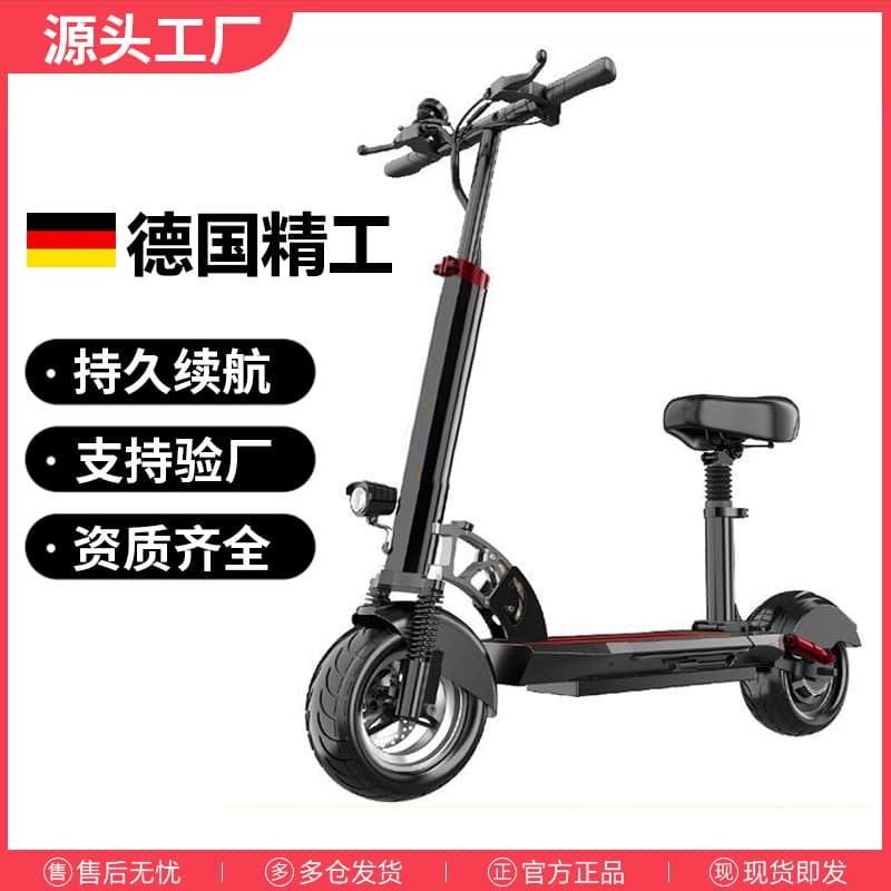 Cross-Border New Folding Electric Scooter, Portable Foldable Electric Scooter, Long Range High Power, Commuter Electric Scooter