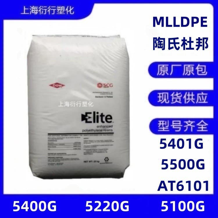 mLLDPE DowDuPont 5400G Heat Seal Layer Plastic Composite Film Granules Low-Temperature Resistance Metallocene High Toughness PE