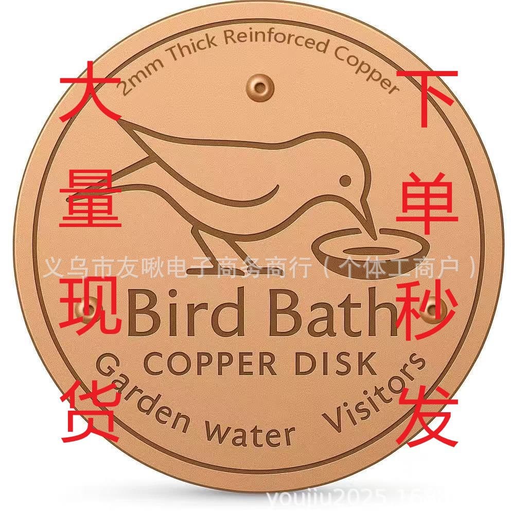 Cross-border Amazon New Product Bird Bath Disk Bird Pool Cleaner Copper Disc