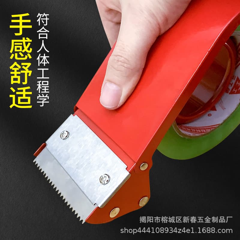 Manufacturer wholesale thickened iron sealing box tool tape holder metal tape cutter 48mm 60mm 36mm 72mm