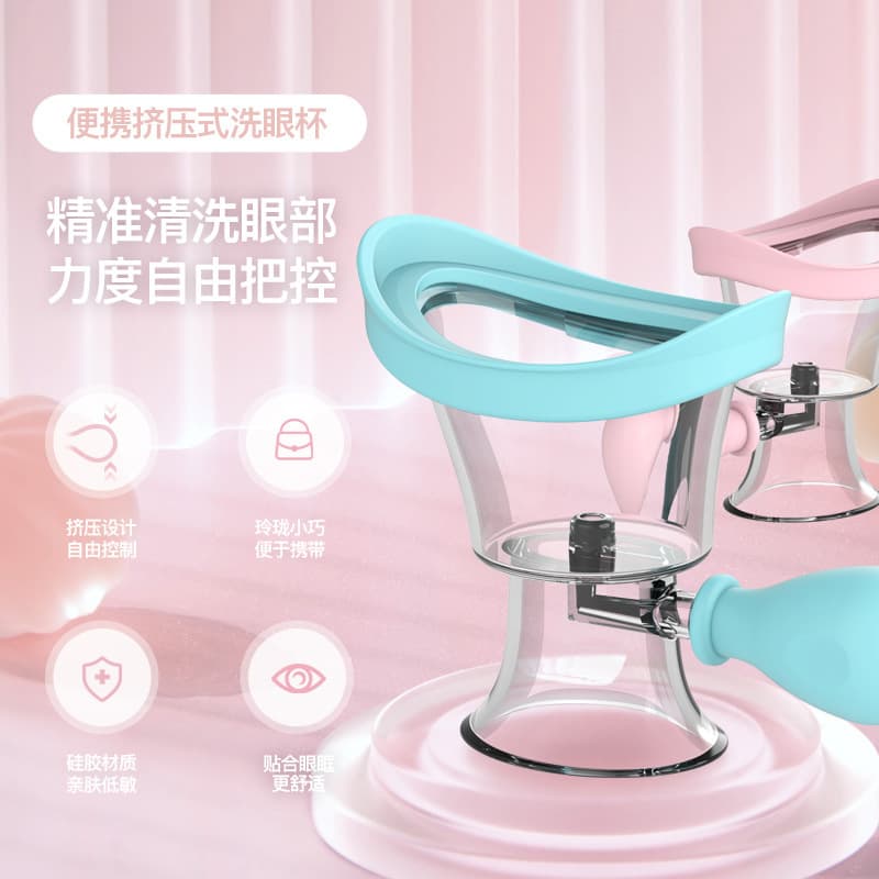 Cross-border squeezable eye cup, flowing liquid eye rinse device, hot-selling transparent silicone cup eye cleaner.