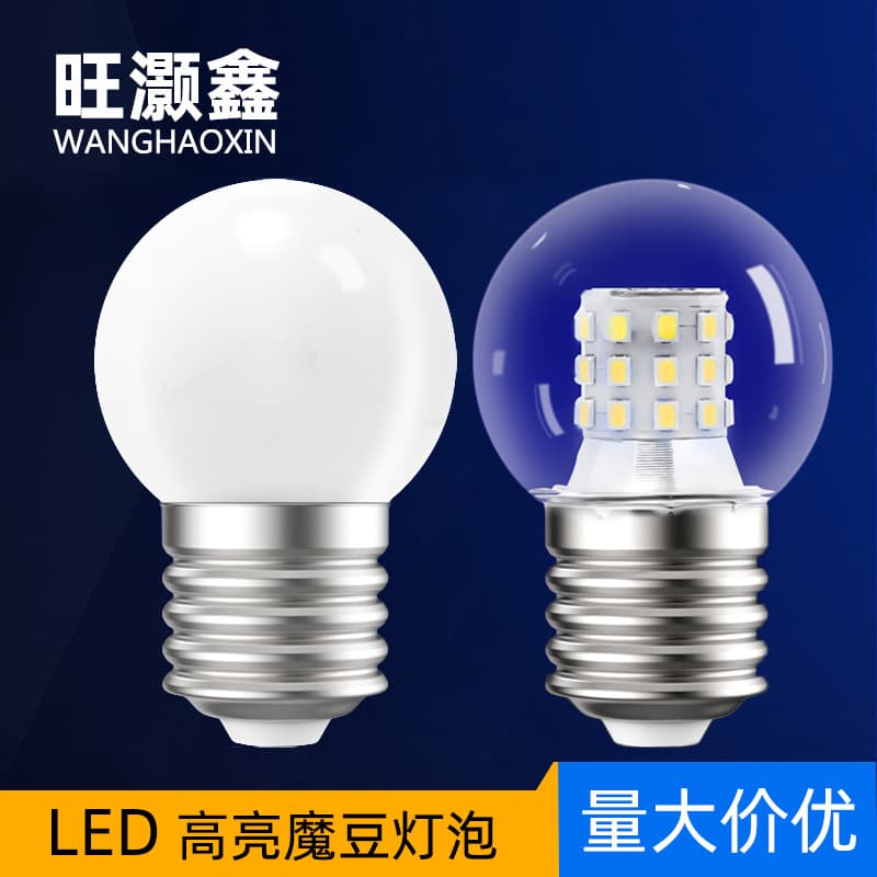Wholesale LED Bulb Intelligent Two-Color Dimming G45 Small Bulb E27 Screw 5W 7W 9W Small Magic Bean Chandelier Cage Bulb
