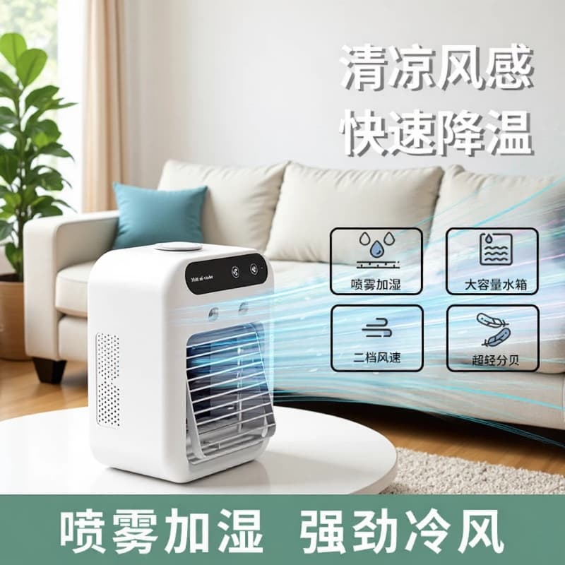 Spray Mini Desktop Cooling Fan Dormitory Mobile Air Cooler Small Electric Fan for Students