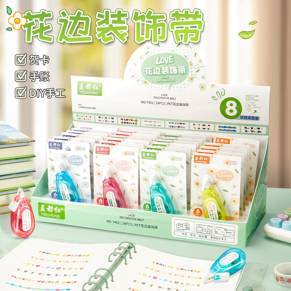 Large-Capacity Correction Tape Creative Student DIY Scrapbook Diary Correction Tape Cute Pattern Edge Decoration