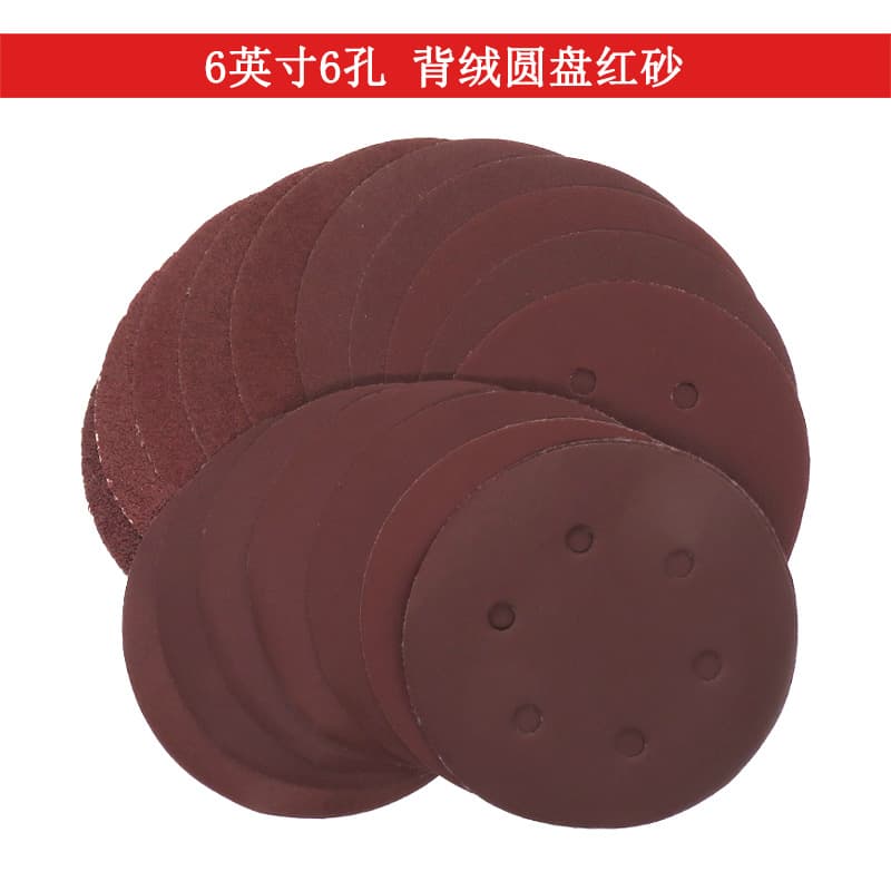 6-inch 6-hole red sandpaper disc velvet sandpaper polishing flocked sandpaper woodworking furniture polishing dry sanding paper