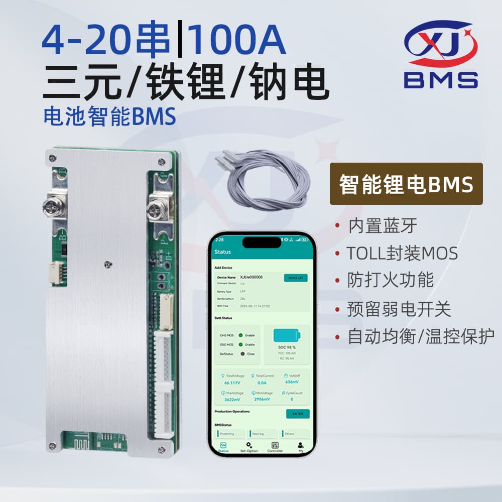 Xuanjing 48V 60V 72V Smart Lithium Battery Protection Board with Battery Heating, RS485, Ternary Lithium, LiFePO4, Sodium Battery BMS