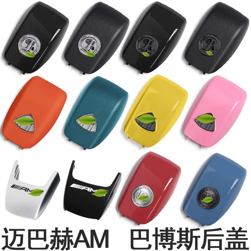 Mercedes-Benz ABCES Class GLB CLS GLE GLS Key Back Cover GLA Battery Case CLA Remote EQB GLC