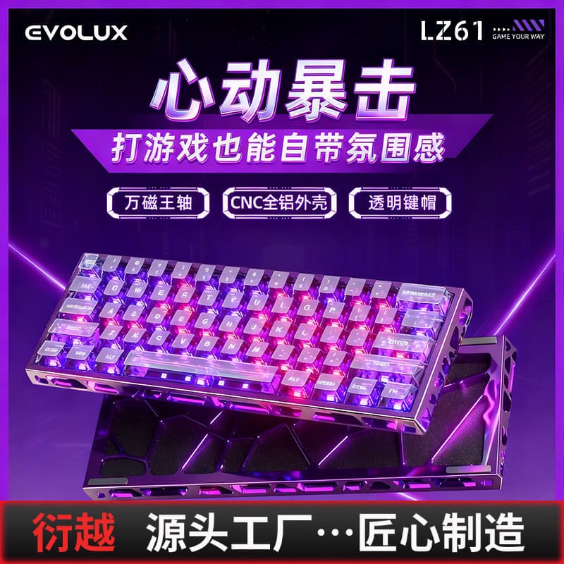 CNC Hollowed Aluminum Alloy Mechanical Keyboard Wired Custom Magnetic Switch Keyboard for Women Gaming Keyboard in Stock