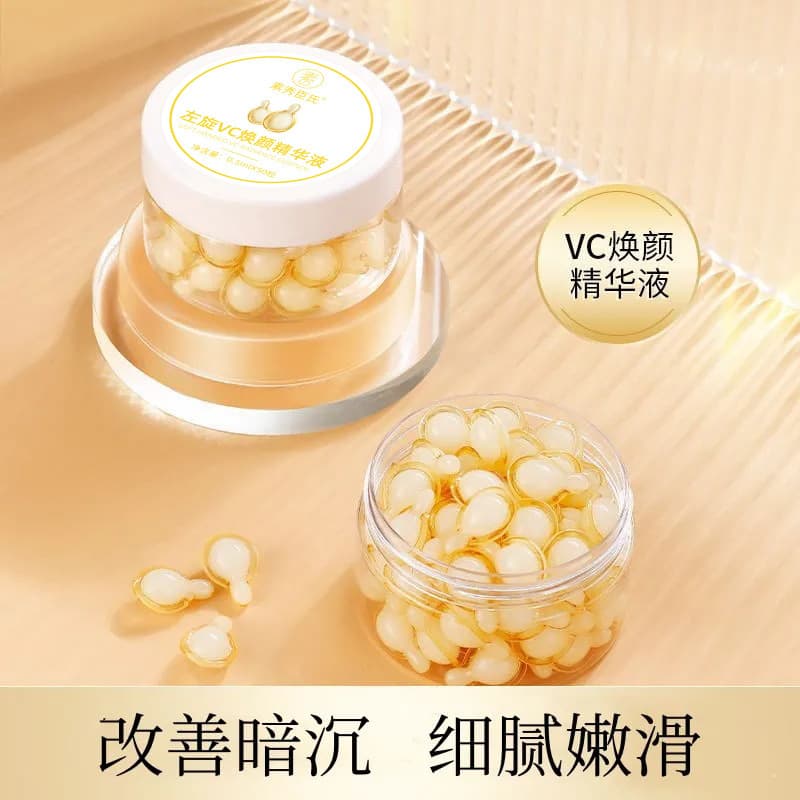Suxiuchenshi L-Ascorbic VC Revitalizing Essence Capsules for Hydrating, Moisturizing, Brightening, Anti-Wrinkle, Firming, and Ready-to-Ship Dropshipping