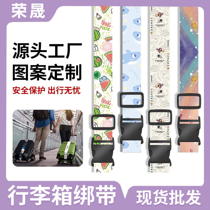 Cross-Border Travel Suitcase with Pull Handle Packing Rope, Suitcase Strap, Cartoon Polyester Straight Luggage Strap with Buckle, Ethnic Style