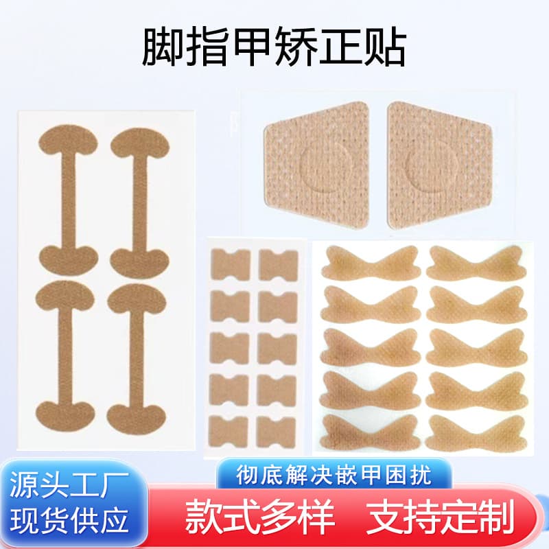 In-Stock Ingrown Toenail Correction Patches for Onychocryptosis, Soft Nail Pads for Toes Growing into Skin, Orthopedic Foot Pads