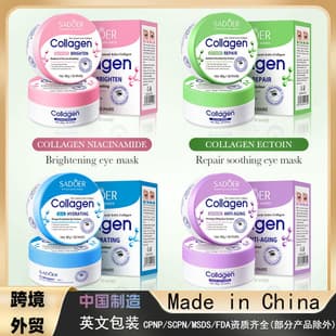 SADOER Collagen Hyaluronic Acid Hydrating Eye Mask, Moisturizing Eye Area Care, Eye Care Wholesale