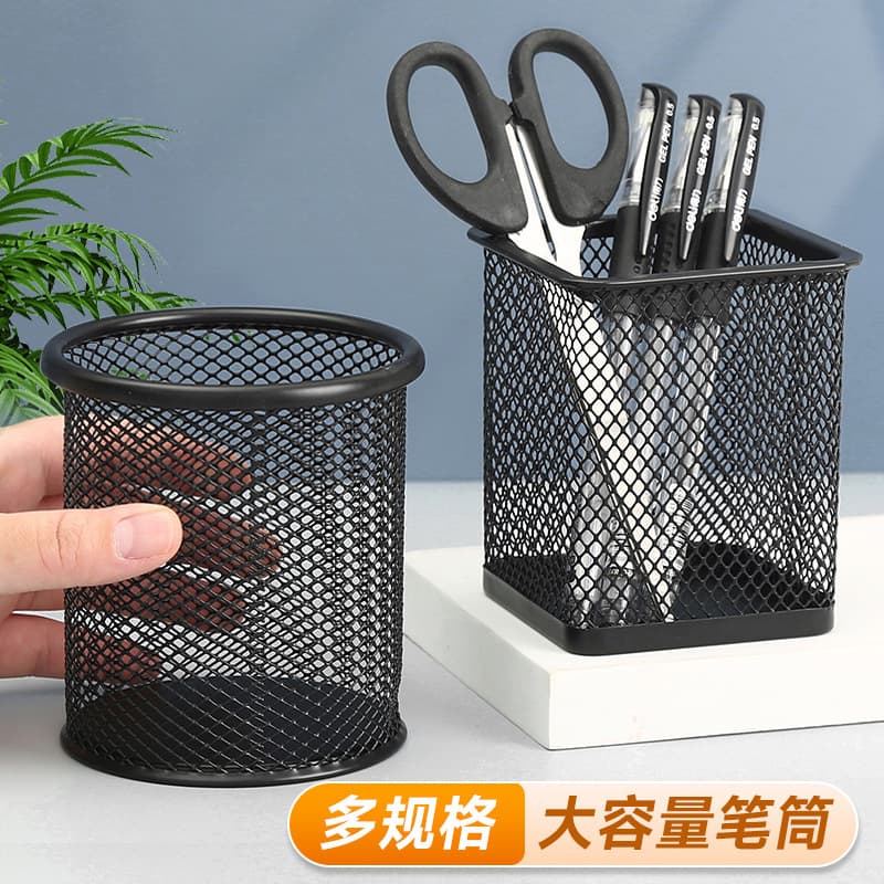Pen holder storage box, wrought iron hollow desktop storage bucket, simple student stationery, multi-functional office supplies pen box