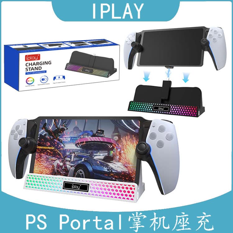 PS5 Portal Handheld Charging Dock PS5 Game Console Charging Single Stand with RGB Light