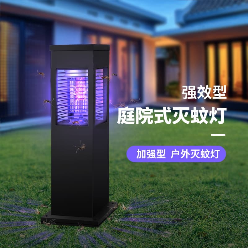 Outdoor Mosquito Killer Lamp for Gardens, Solar Waterproof Yard Systems, Commercial Lawn Lights, and Repellers