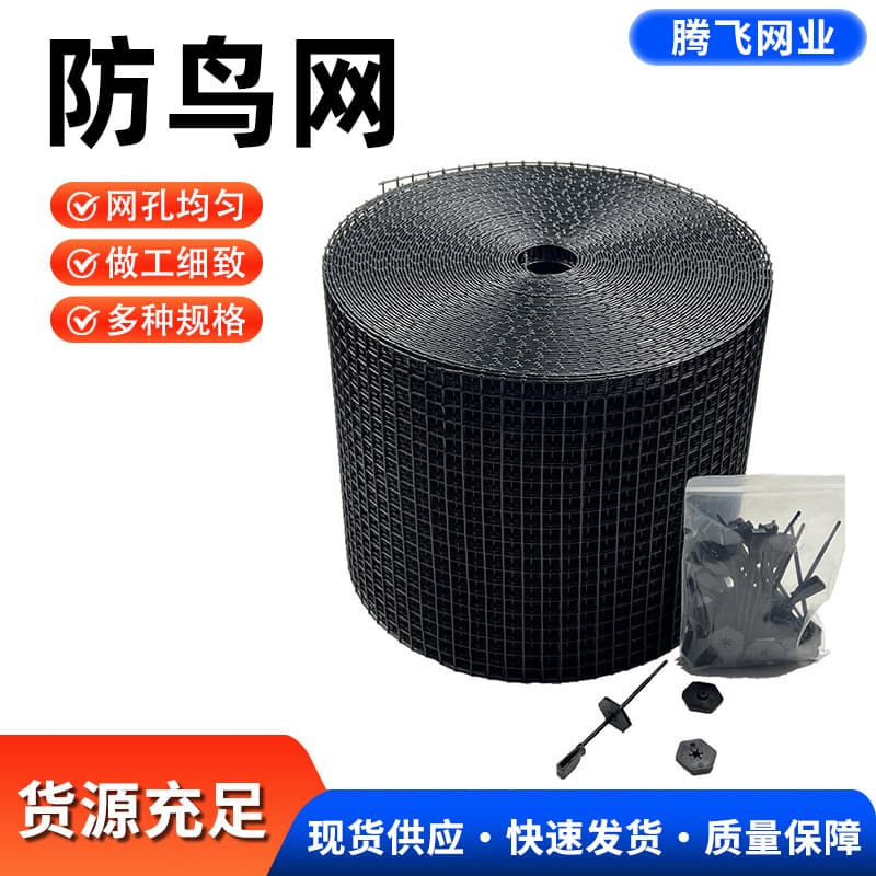 Custom Bird Net 8in x 30m Solar Panel Guard Welded Cut PVC Galvanized Animal Protection Net