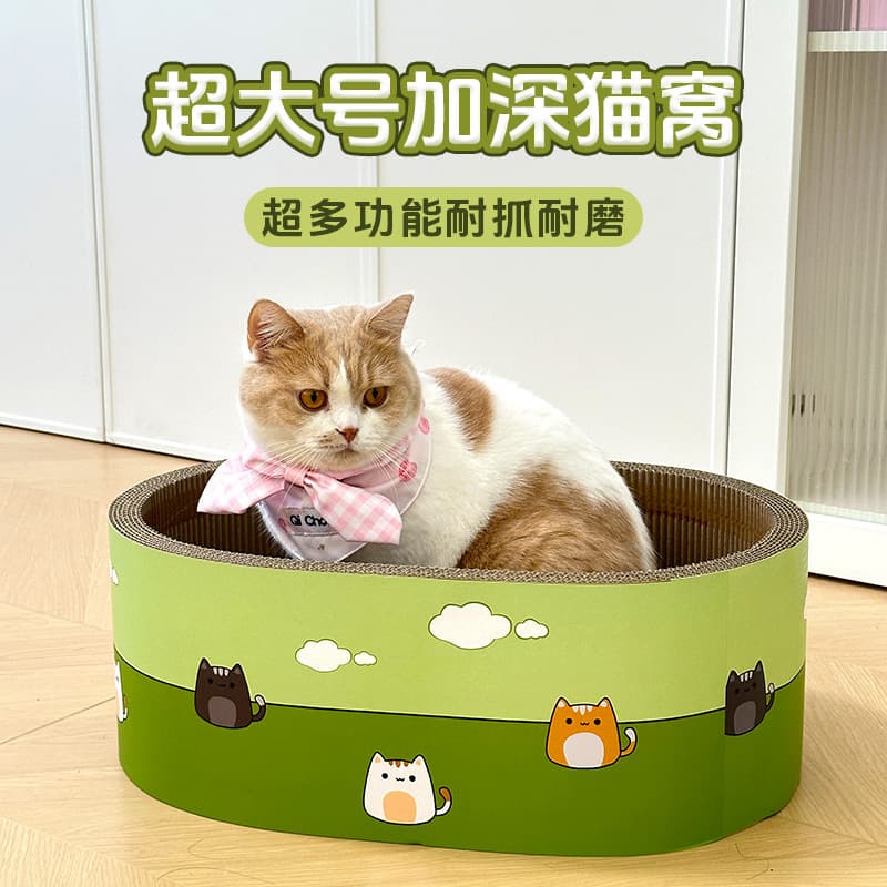 Deepened Cat Scratcher and Bed Integrated Round Oval Cat Scratch Bed Cardboard Box Cat Sleeping Bed Cat Toy