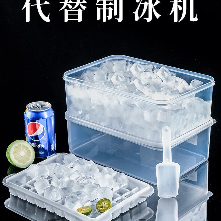 Frozen ice cube mold refrigerator stall commercial household food grade ice tray large capacity ice box large storage