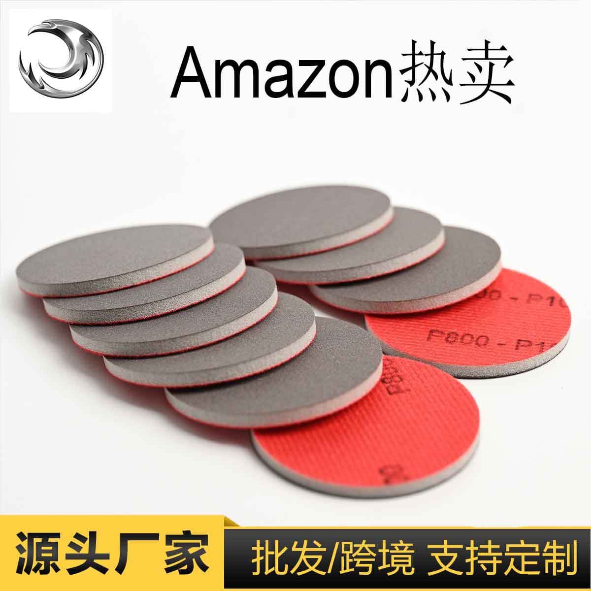 2 inch 3 inch 4 inch 5 inch 6 inch Aluminum Alloy Wheel Hub Polishing Abrasive Wear-Resistant Round Backed Velvet Sponge Sandpaper