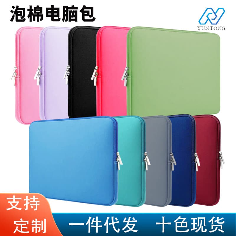 Foam computer bag Apple ipad 13-inch 14-inch 15.6-inch computer liner bag laptop tablet protective cover
