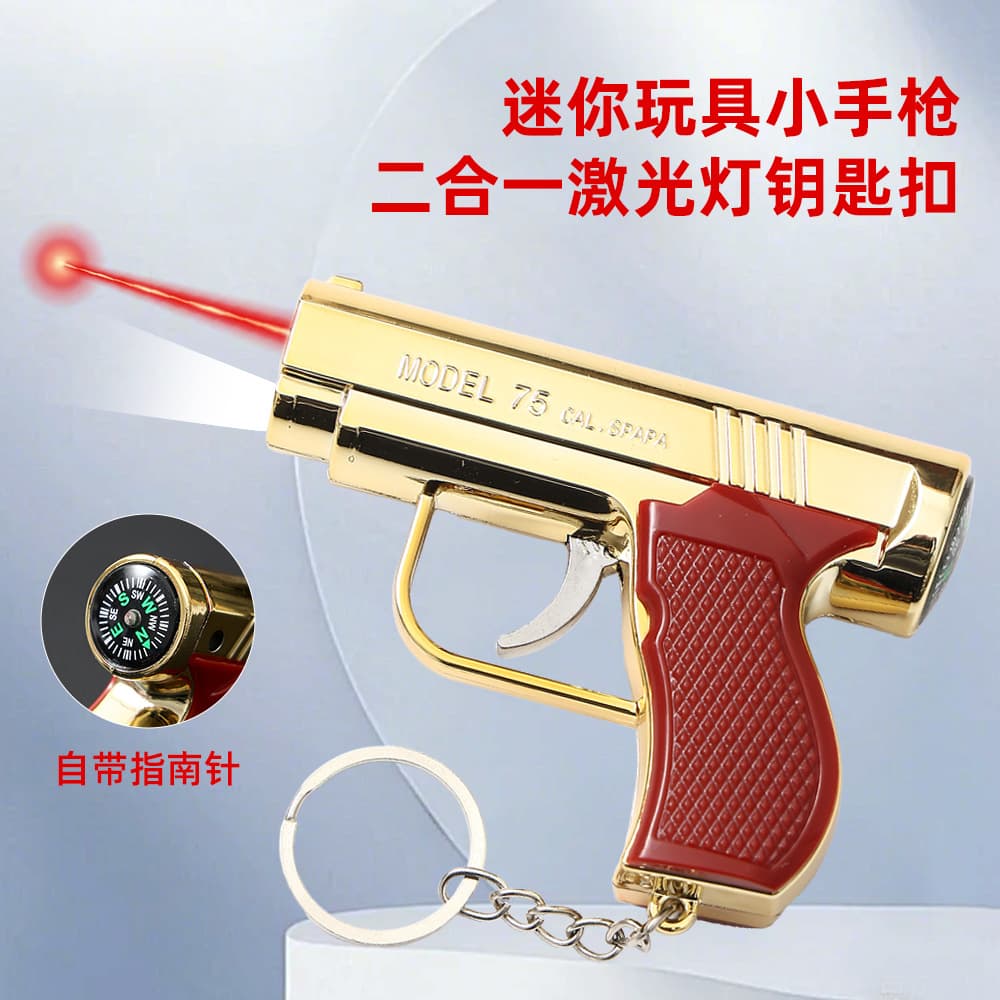 Mini laser small flashlight pistol keychain model pistol pendant laser lighting compass two-in-one toy