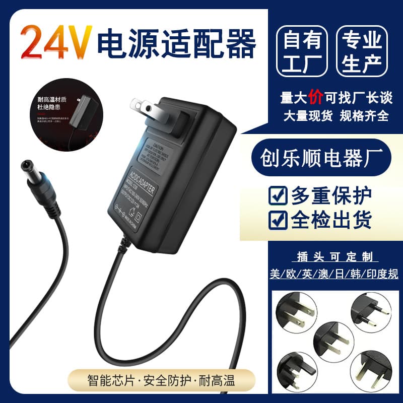 24V1A Power Adapter 24V1.5A 24V2A 24V2.5A 24V3A Water Purifier LED Strip Power Supply