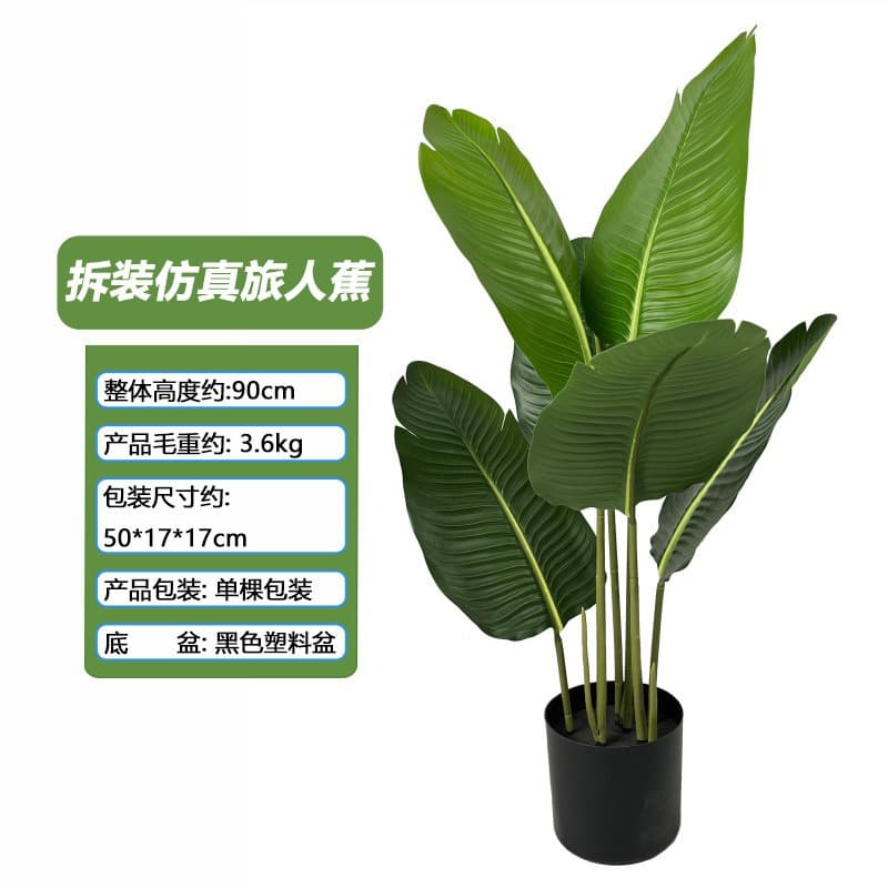 New Cross-Border Artificial Traveler's Palm Large Indoor Fake Green Plant Removable Artificial Traveler's Palm Potted Custom