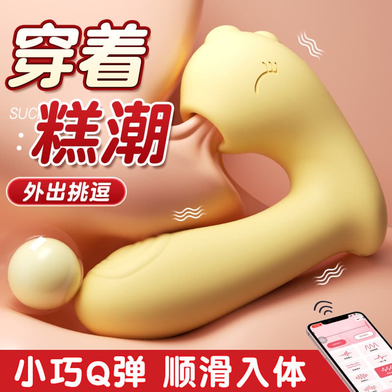 Mizzzee Bobo Dragon Purple Suction Vibration Wearable App-Controlled Female Masturbator Adult Novelty Supply