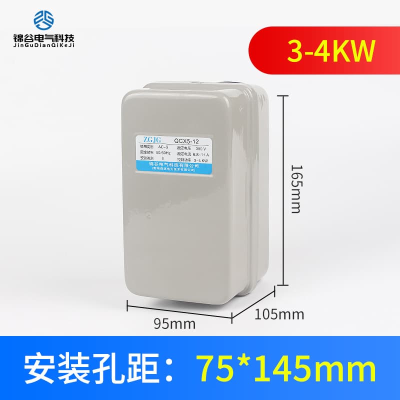 Motor Starter Pump QCX Motor Starter 380V Three-Phase Comprehensive Protection Air Compressor Control Box