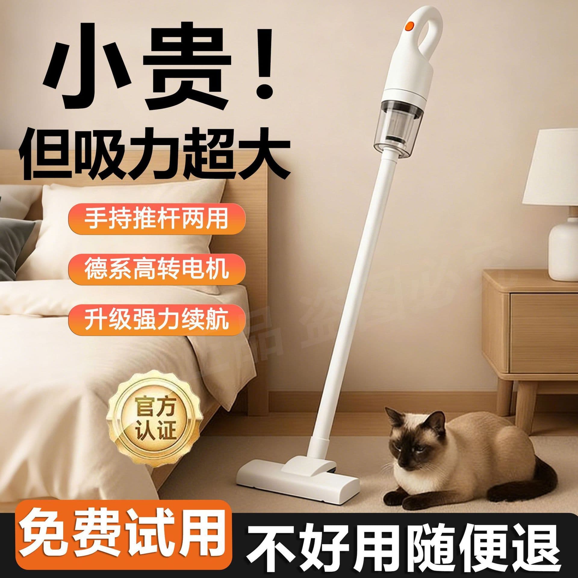 Wireless vacuum cleaner, home car sofa, suction pet hair, large suction, handheld vacuum cleaner, suction and removal all in one Amazon