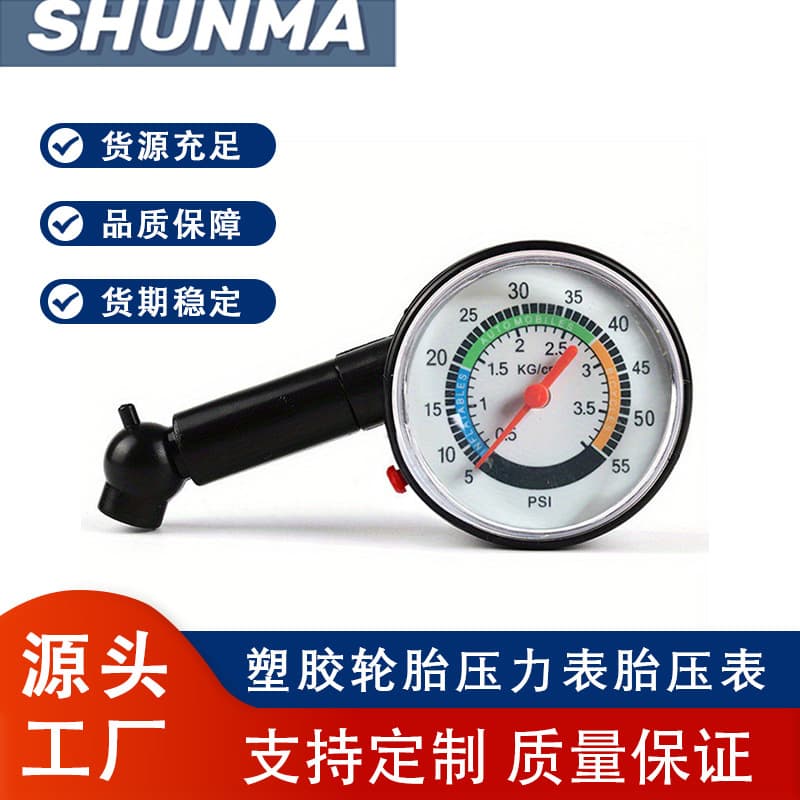 Plastic Tire Pressure Gauge, Factory Direct Supply of Colorfulful Plastic Air Pressure Gauge, Cross-Border Tire Pressure Gauge