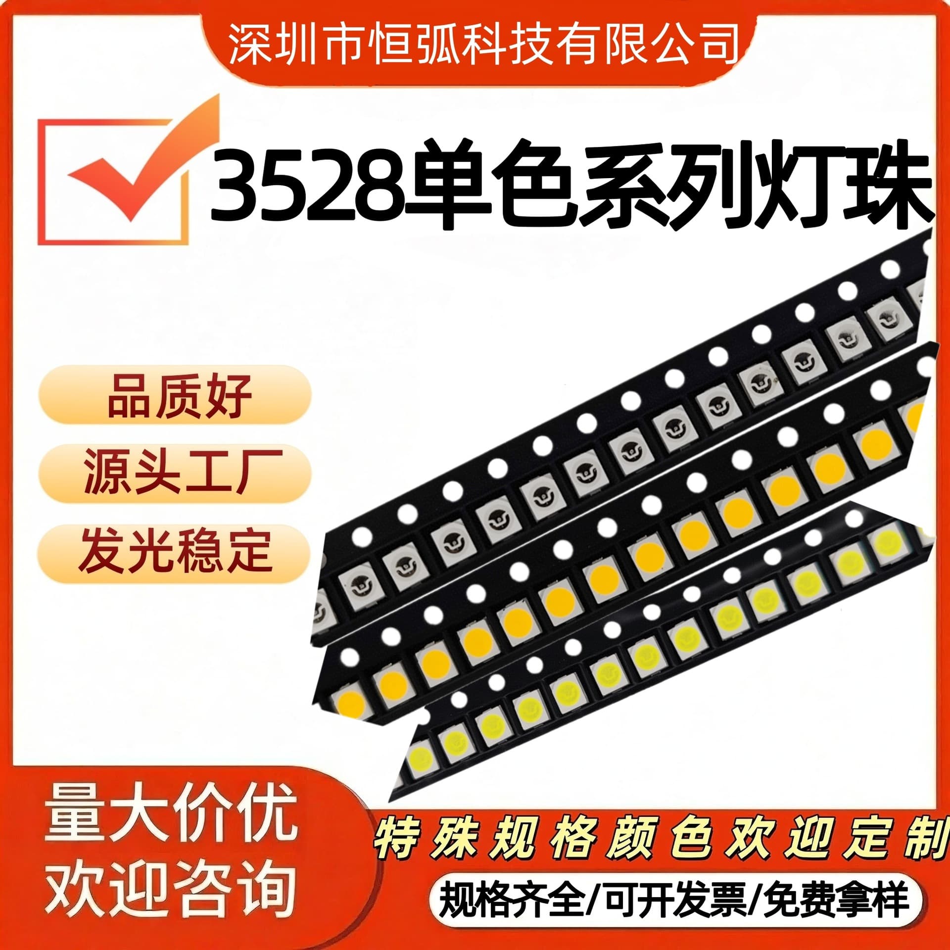 3528 SMD LED Chip High Brightness Cool White Warm White Light Emitting Diode Low Light Decay Lighting Backlight Component