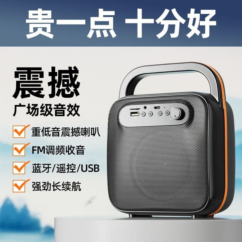 WeChat and Alipay Dual-Payment Collection Speaker with High Volume and Customizable Wrapping