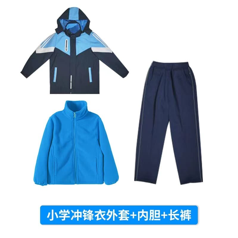 Jiangxi Nanchang 2025 Unified Winter Elementary School Uniform Jacket Sets