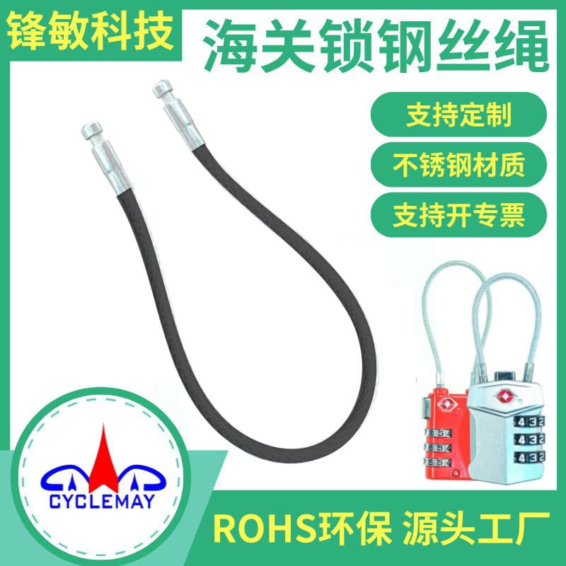 Password Lock Steel Cable Stainless Steel TSA Customs Lock Steel Cable Luggage Rubber-Coated Spring Steel Cable Lock Accessories