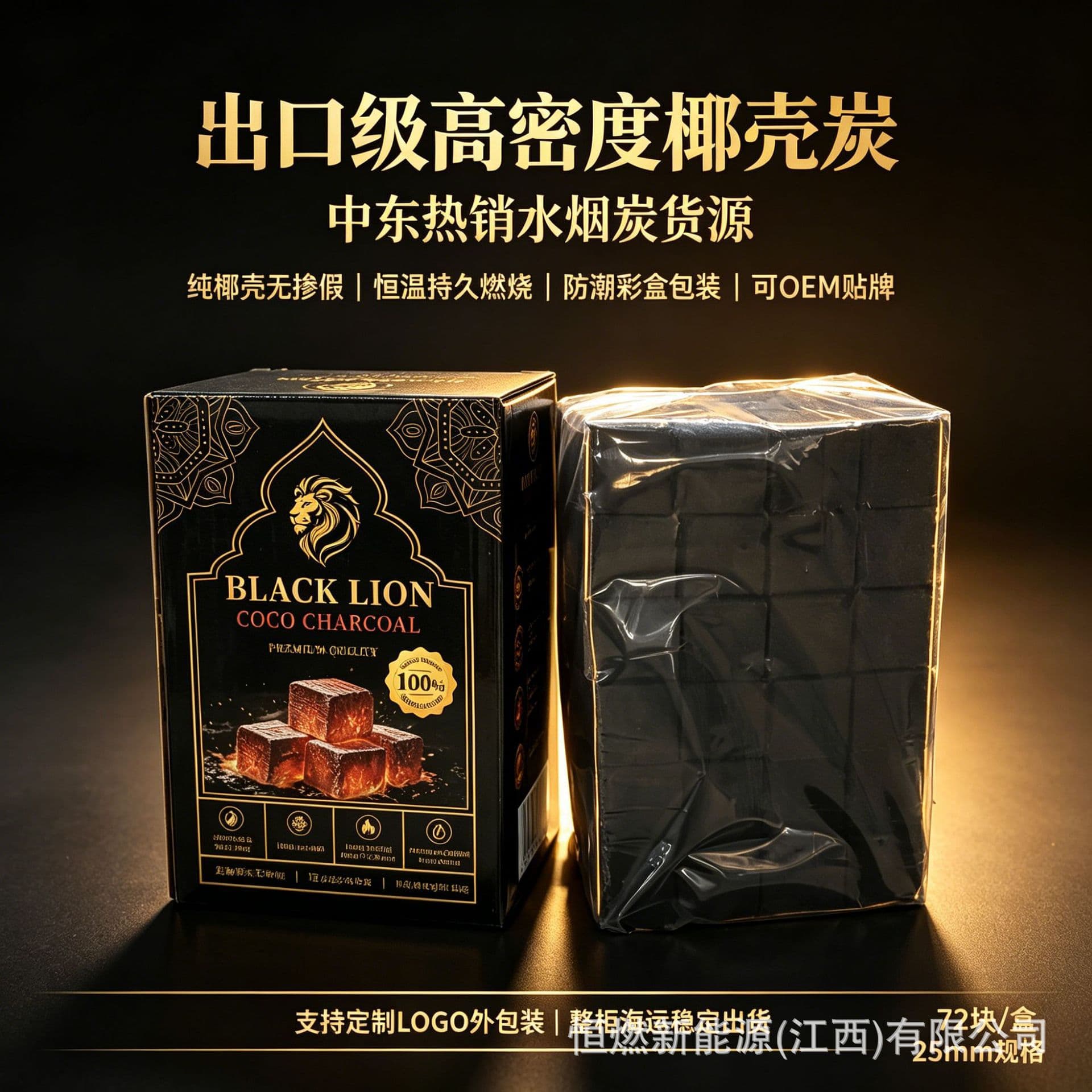 Factory Direct Coconut Shell Hookah Charcoal Square Smokeless Long-Lasting Low Ash Machine-Made Charcoal Arabic Hookah Charcoal Cross-Border Stock Available